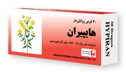 قرص روکشدار هایپیران